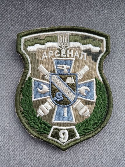 Шеврон 9 Арсенал