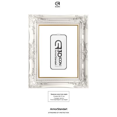 Стекло защитное Armorstandart Icon 3D Apple iPhone 17 / 16 Pro (ARM86213) | Зображення 2