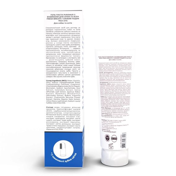 Зубна паста для собак та котів Puramur Fresh Breath, 75 мл | Зображення 3