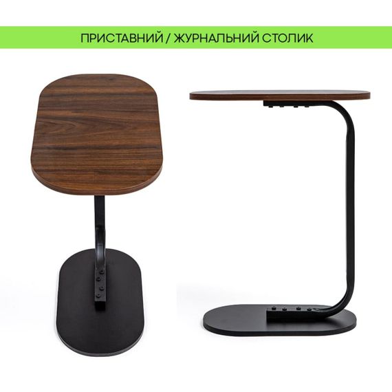 Столик приставний овальний 45х28х59см Walnut wood SW-00003367 | Зображення 1
