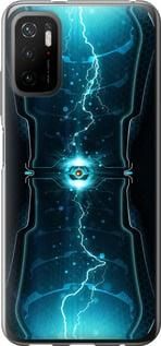 Чохол для Xiaomi Poco M3 Pro з пластику FCh_052492