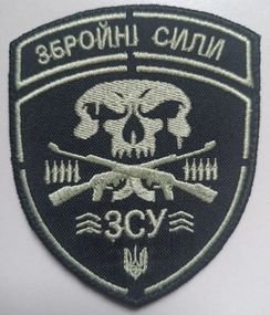 Шеврон череп ЗСУ (зеленый)