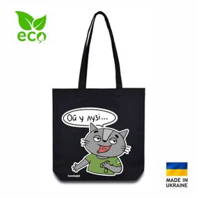 Екошопер Bookopt чорний Ой у лузі