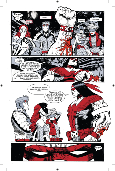 Комікс Marvel Зомбі. Чорне, Біле, Кров. Випуск 2 (обкладинка C) | Зображення 3