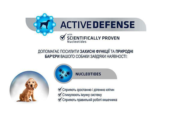 Сухий корм для цуценят середніх порід Advance (Едванс) Dog Medium Puppy з м'ясом курки 12 кг | Зображення 3