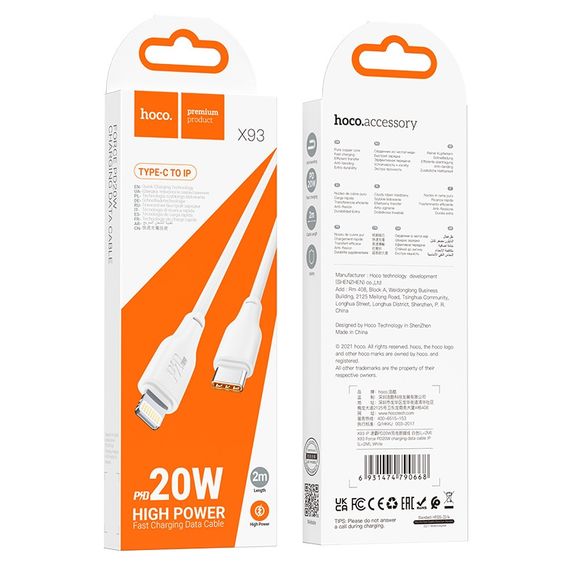 USB Hoco X93 Force PD20W Type-C to Lightning 2M | Зображення 1