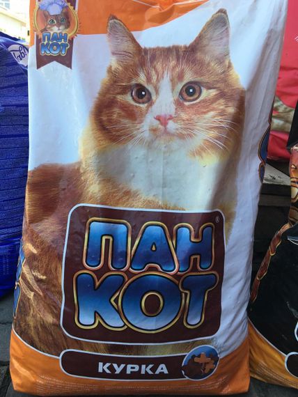 АКЦІЯ😺 ПАН КОТ «Курка» — смак, що мурчить! 🐾 XXXL 10кг