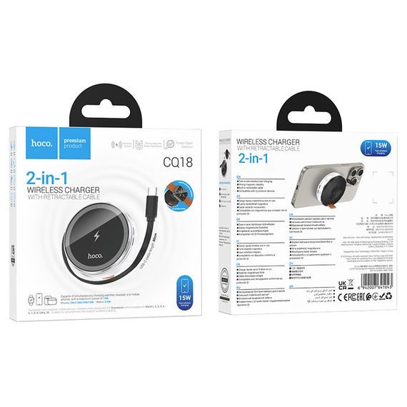 БЗУ Hoco CQ18 Flash 2in1 Magnetic + iWatch (with retractable cable Type-C) Silver | Зображення 1