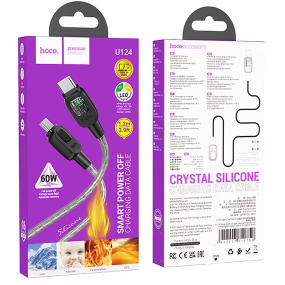 Дата кабель Hoco U124 Stone silicone power-off 60W Type-C to Type-C (1.2m) Black | Зображення 4