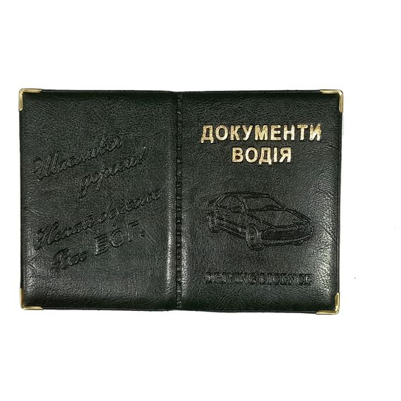 Обкладинка шкірозамінник на документи водія 00556, тиснення золотом Зелений