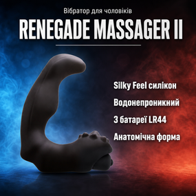 Вібратор для ерогенних зон масажер для чоловіків RENEGADE VIBRATING MASSAGER II — силіконовий водонепроникний