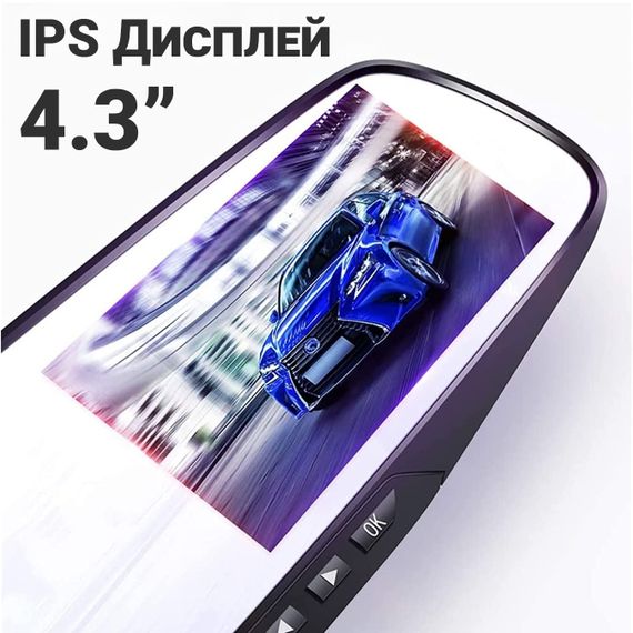 Автомобильное зеркало с видеорегистратором и камерой заднего вида Podofo K0074A2, LCD дисплей 4.3" | Зображення 4