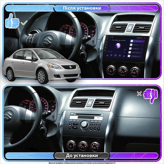 Штатная магнитола Lesko для Suzuki SX4 I (Classic) Рестайлинг 2009-2014 г 9" 6/128Gb 4G Wi-Fi GPS Top Сузуки | Зображення 2