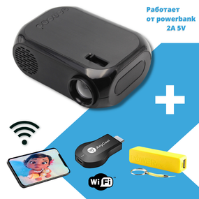 Проектор карманный XPRO PANOPLUS L (работает от powerbank 2A) для детей и взрослых с WiFI подключением к iOS и Android и функцией Screen Mirroring и трансляцией с телефона  (e607b6-17)