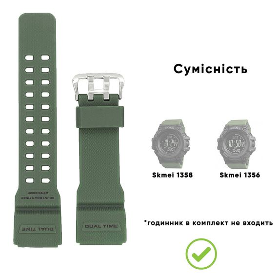 Ремінець для Skmei 1356/1358/1680AG Army Green | Зображення 3