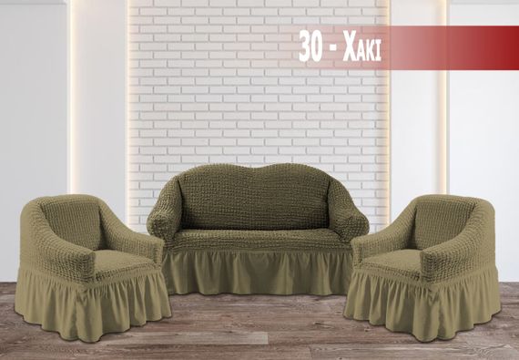 Чохол на двомісний диван та два крісла жатка Kayra хакі