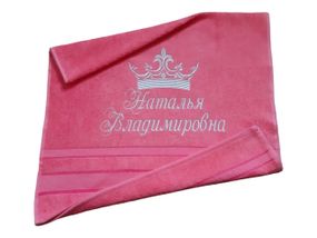 Полотенце с именной вышивкой махровое лицевое 50*90 коралловый Наталье rus 00131