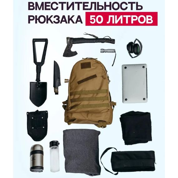 Рюкзак тактичний штурмовий, укріплений військовий рюкзак для армії, Рюкзак туристичний армійський | Зображення 6