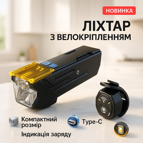 Фара алюминиевая велосипедная Q03L, Фонарь с защитой от влаги для улицы, Водостойкий велофонарь UX-38