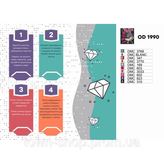 Алмазная мозаика "Бакс-Банни" OD1990, 40х50 см | Зображення 1