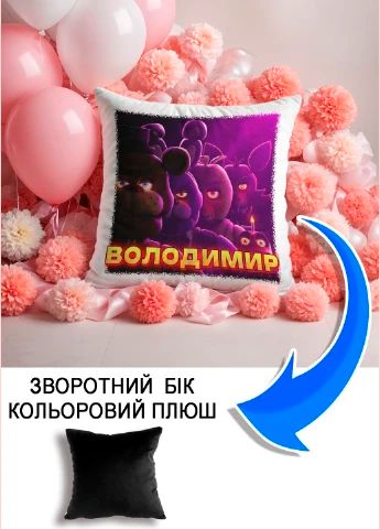 Подушка плюшева Мерч Крафт Дизайн з принтом FNAF імя Володимир чорний плюш квадратна 33х33 см
