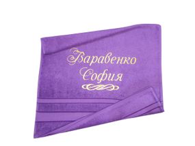Рушник з іменною вишивкою махровий для обличчя 50*90 фіолетовий Софія 00380