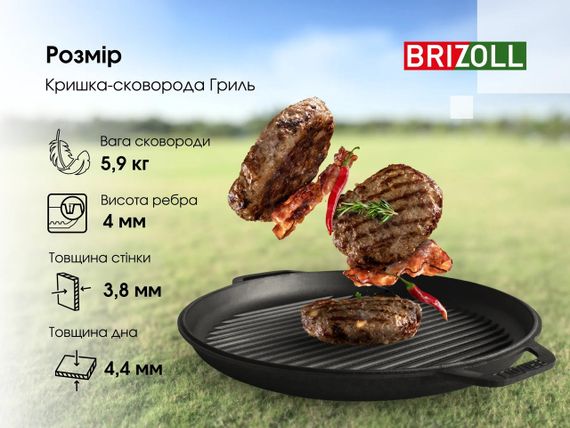 Казан чугунный азиатский с чугунной крышкой-сковородкой гриль Brizoll (Бризол) 12 л (KA12-3) | Зображення 6
