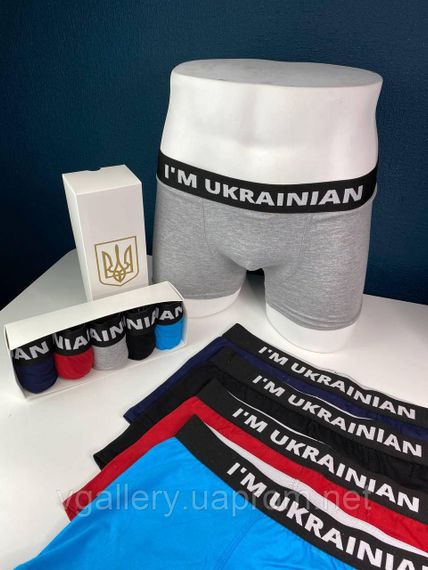 Подарунковий набір чоловічих трусів I'm Ukrainian в коробці - ціна поштучно  - розмір 3XL | Зображення 6
