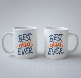 Кружка з принтом "Best dad Ever" 330 мл Біла