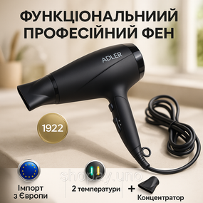 Мощный фен для быстрой сушки Adler AD 2266 1400Вт, Фен электрический с насадками практичный IL-41