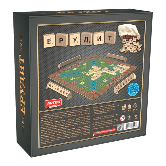 Настільна гра "Ерудит" 0987 дерев'яна | Зображення 1