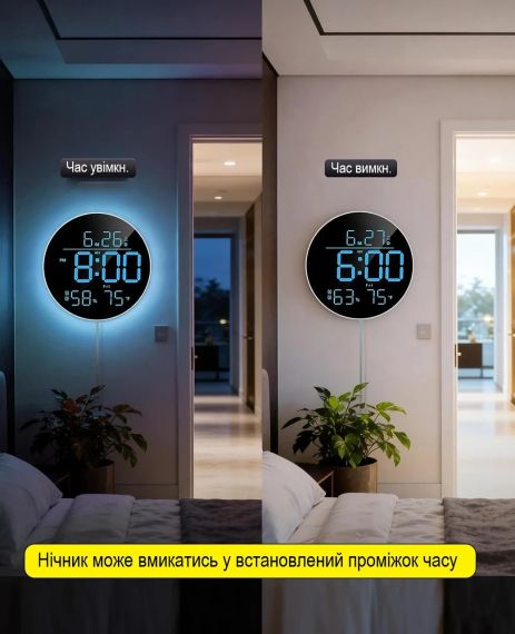 Годинник настінний 6695R/Настінний годинник круглий RGB з пультом/ Календарем, температура, вологість | Зображення 8