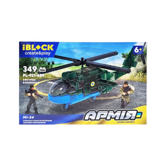 Дитячий конструктор Армія IBLOCK із фігурками Конструктор для дітей військова техніка Айблок Вертоліт МІ-24