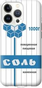 Чохол для Apple iPhone 13 Pro з пластику FCh_011455