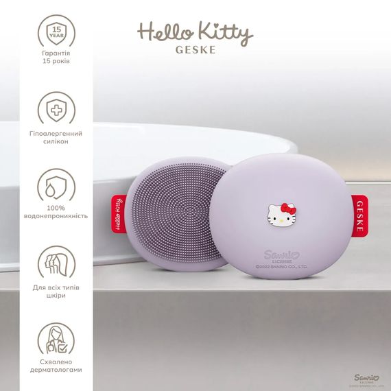Щетка для лица GESKE Facial Brush 3в1 by Hello Kitty purple, Фиолетовый | Зображення 2