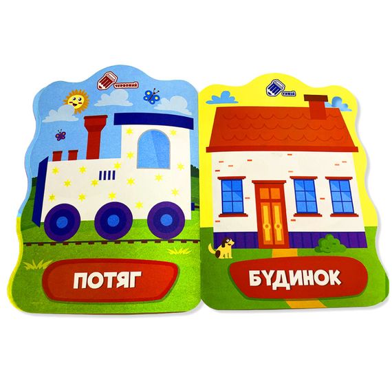 Розмальовка для малюків Жучок РМ-41-01, 12 сторінок | Зображення 2