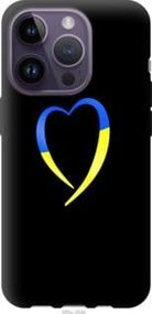 Чохол для Apple iPhone 14 Pro з силікону FCh_026705