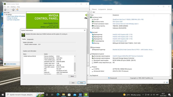 Ноутбук Dell Vostro 5581  15,6  FHD,IPS/i7-8565U/8GB/MX-130 2 GB/256 SSD | Зображення 6