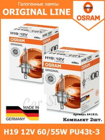 Лампа OSRAM H19 12V 60/55W PU43T-3 LONG LIFE 64181L-FS