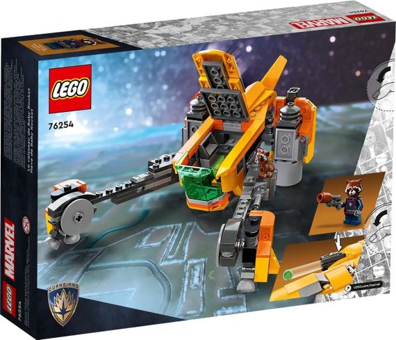 Конструктор LEGO Marvel Зореліт малюка Ракети (76254) | Зображення 8