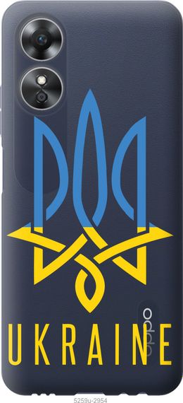Чехол на Oppo A17 Герб v2 "5259u-2954-17620"
