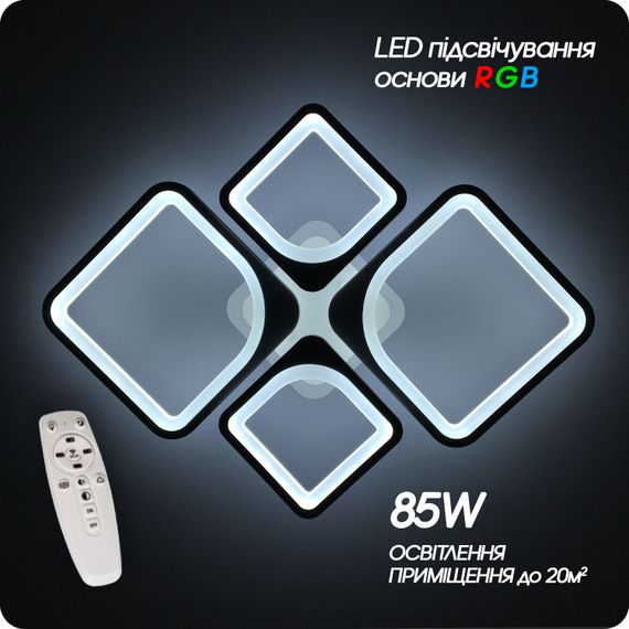 Люстра світлодіодна 517 Dlight RGB з пультом 85Вт Чорний (01355) | Зображення 2