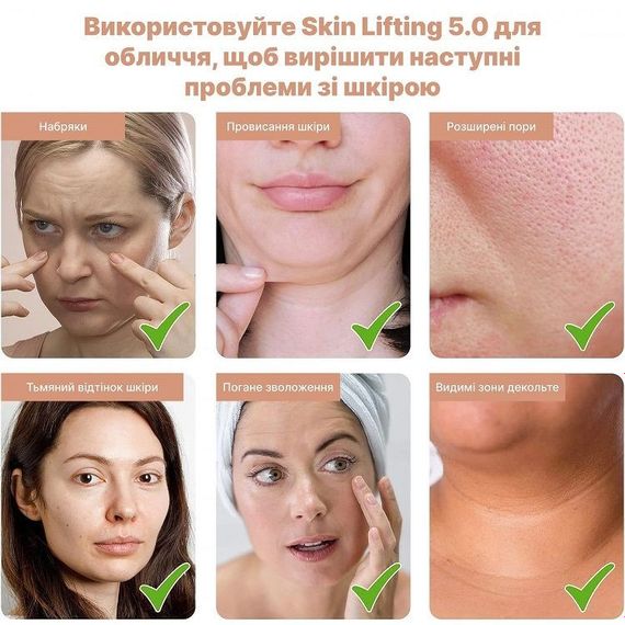 4EMS МИКРОТОК ЛИФТИНГ-МАССАЖЕР MEDICA+ SKIN LIFTING 6.0 Pink гарантия 1 год | Зображення 1