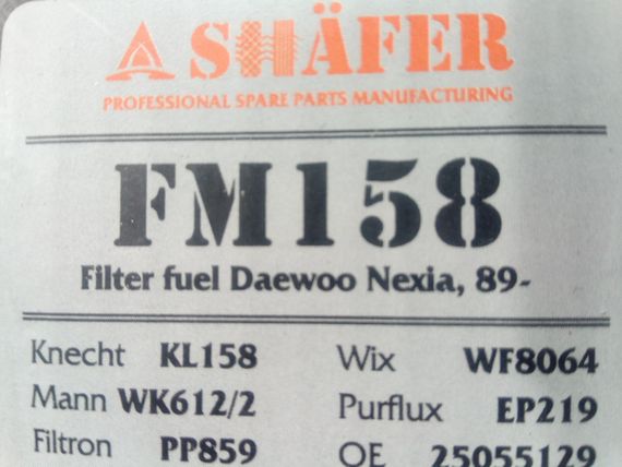 Фільтр паливний Nexia, SHAFER (FM158) 96130396 | Зображення 3