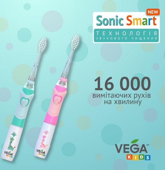 Ультразвуковая зубная щетка Vega VK-400 pink для детей | Зображення 4