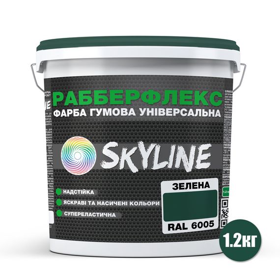 Краска резиновая суперэластичная сверхстойкая «РабберФлекс» SkyLine Зеленый RAL 6005 1,2 кг | Зображення 1