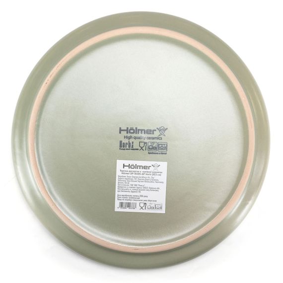 Тарілка десертна Holmer Herb DP-01205-GP 20.5 см оливкова | Зображення 6