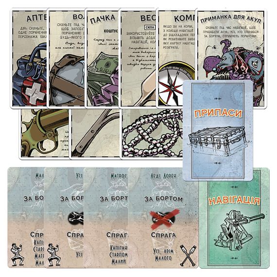 Настільна гра "Lifeboat: За бортом" LB001U від 4 до 8 гравців | Зображення 7