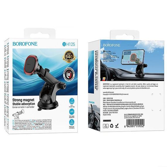 Автотримач Borofone BH125 Roman magnetic (center console) Black / Red | Зображення 1