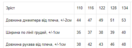 Світшот для хлопчика Носи своє 134 Жовтий (p-8280-128307) | Зображення 8